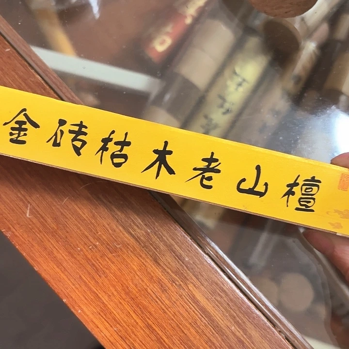 香遇专属闪购链接