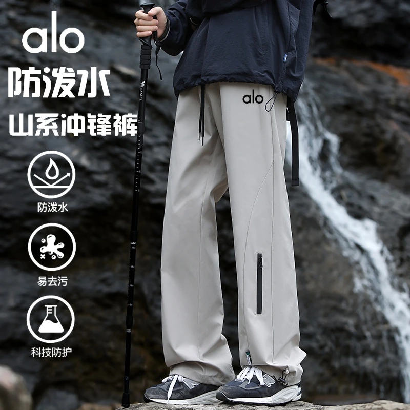 美式登山冲锋裤直筒裤春秋休闲裤工装裤潮抽绳长裤冬季ALO