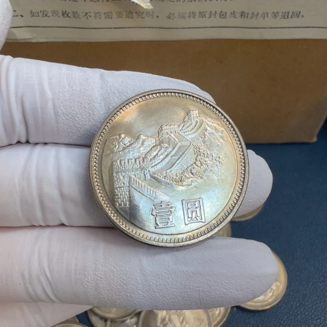 其他普通金属1981长城币一元一枚扣盒原卷拆封