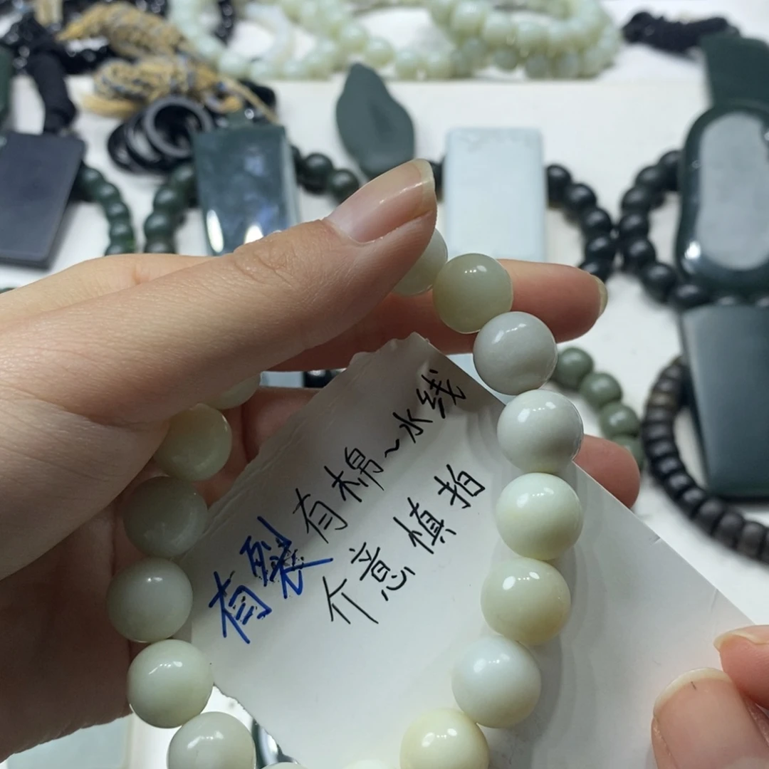 和田玉未镶嵌手链