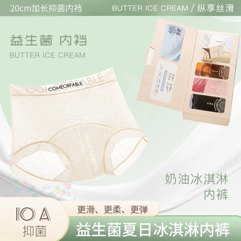 【精美礼盒装】10A超薄轻氧英伦风提花性感蕾丝无痕裸感女三角内裤