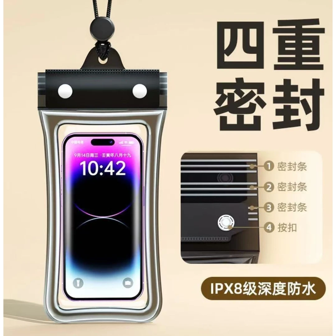 气囊款手机防水袋大号可触屏游泳漂流专用防水袋深度防水挂绳挂脖