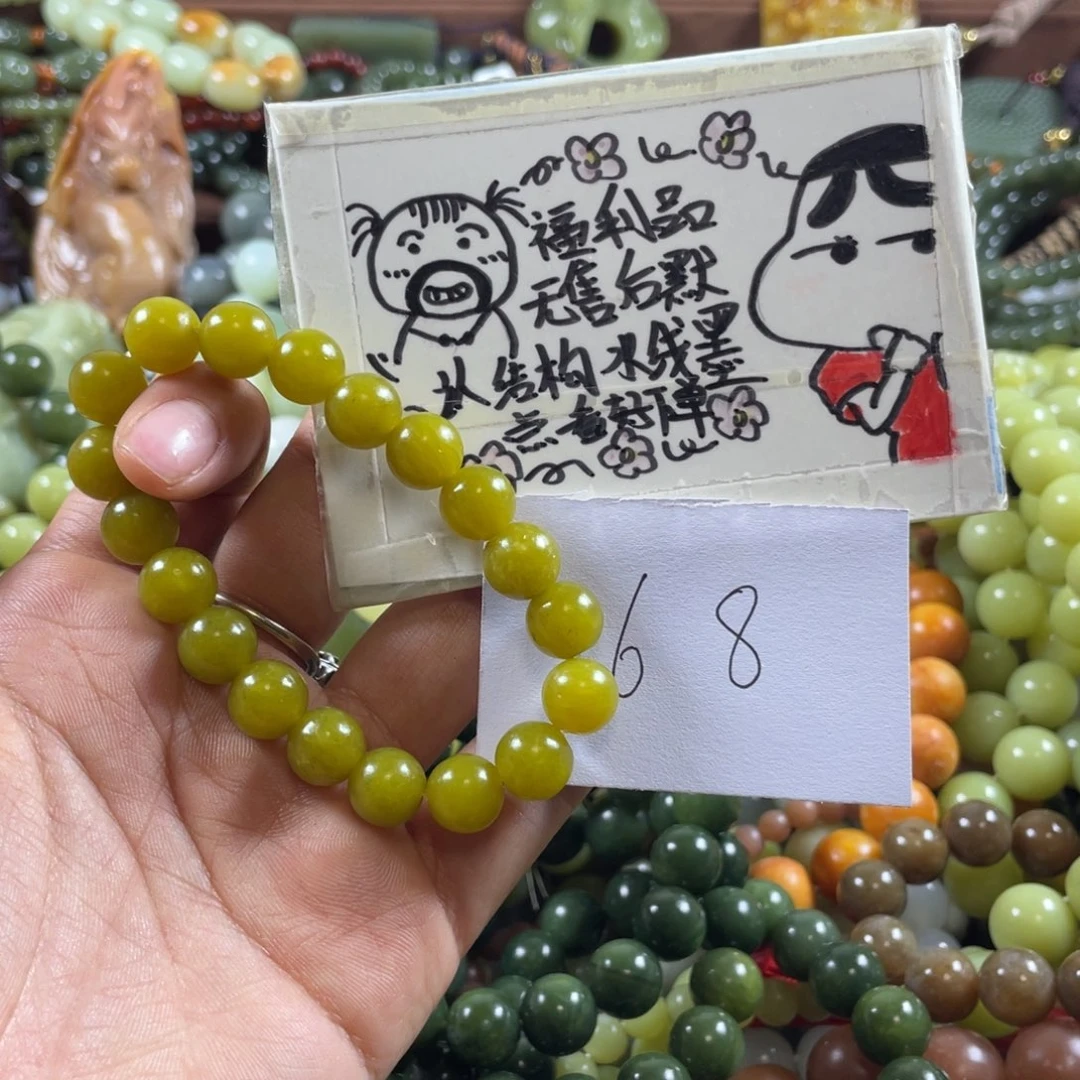 未镶嵌蛇纹石玉手串