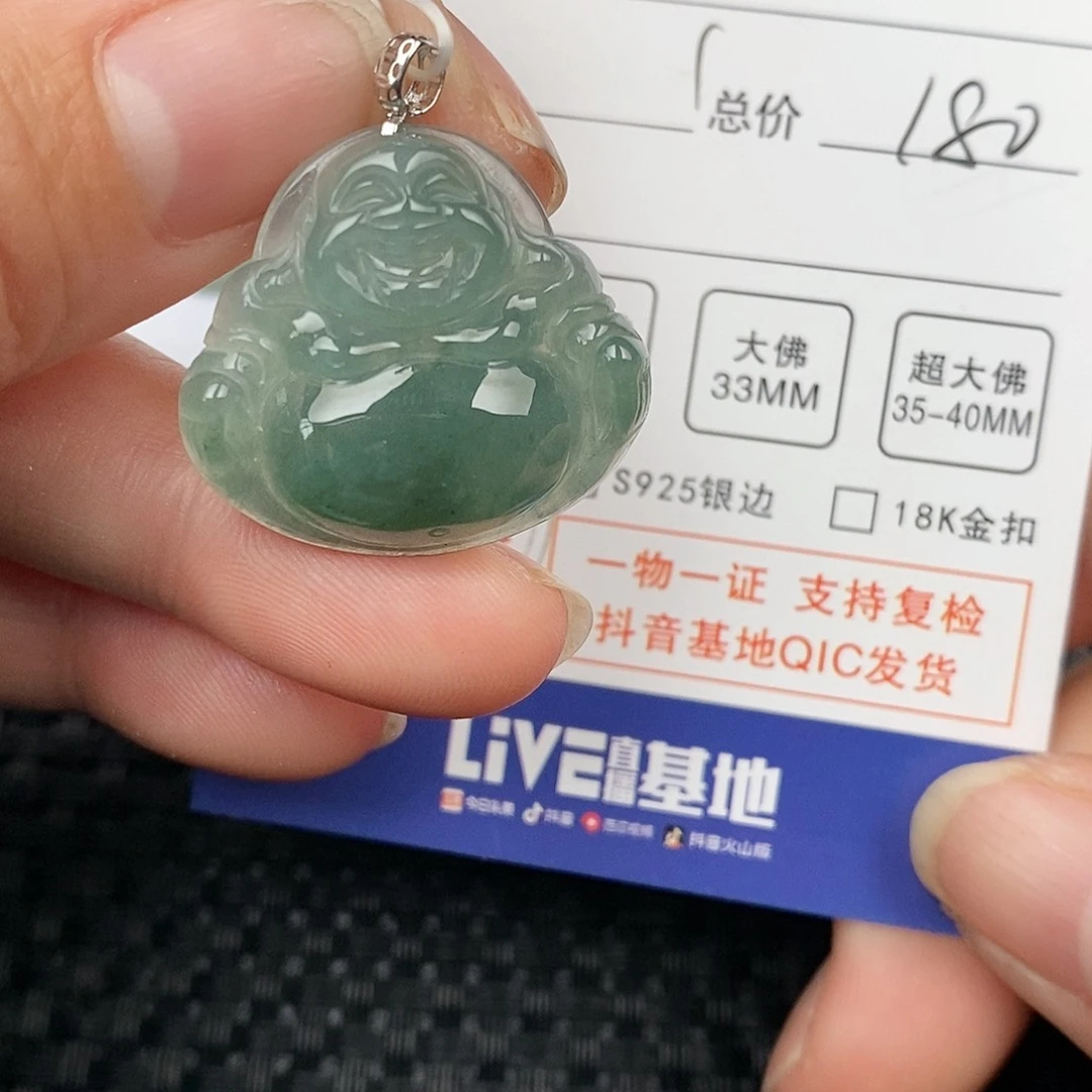 翡翠颈饰18K金镶嵌吊坠