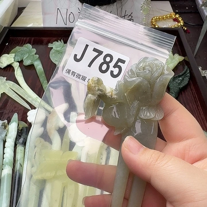 蛇纹石玉合金发饰墨*