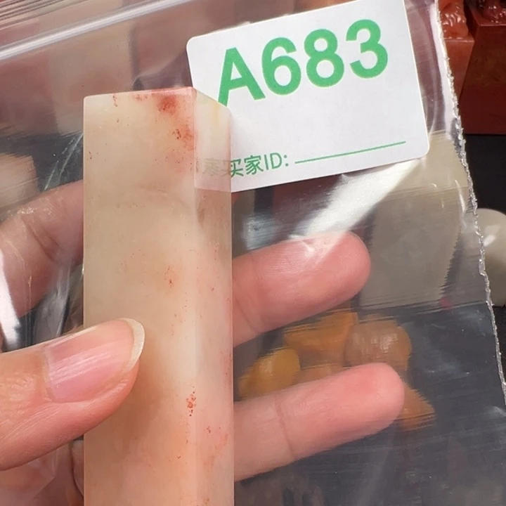 寿山石印石?***新老挝石