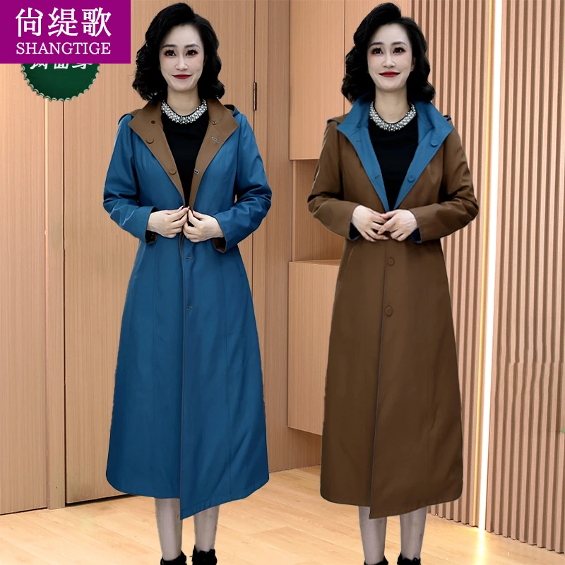 【尚缇歌】两面穿风衣女中长款气质显瘦高端欧货减龄妈妈阔太太洋气