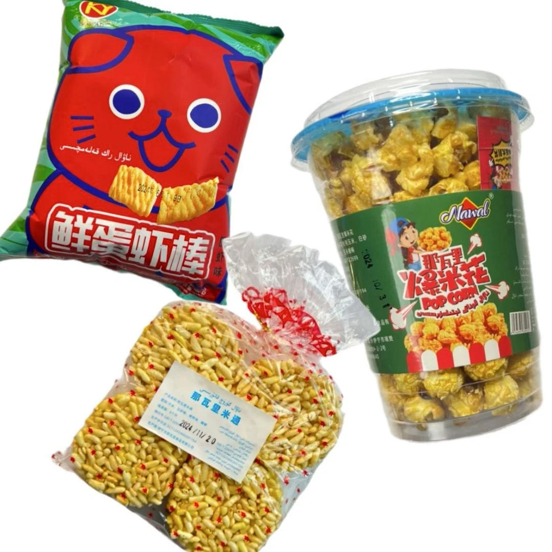 Nawal爆米花120g,米通,薯条6号