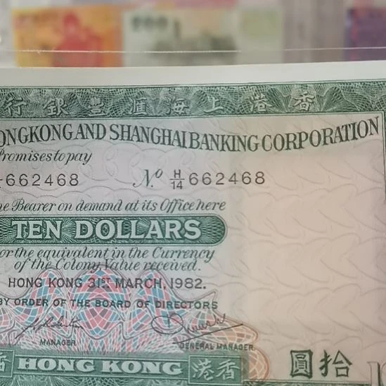 其他普通金属蓝****2468一张