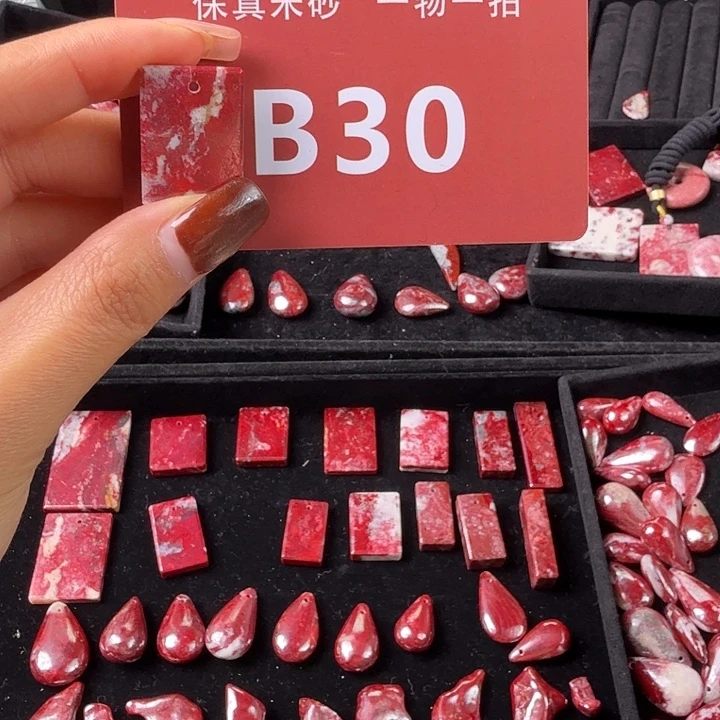 天然辰砂天然朱砂