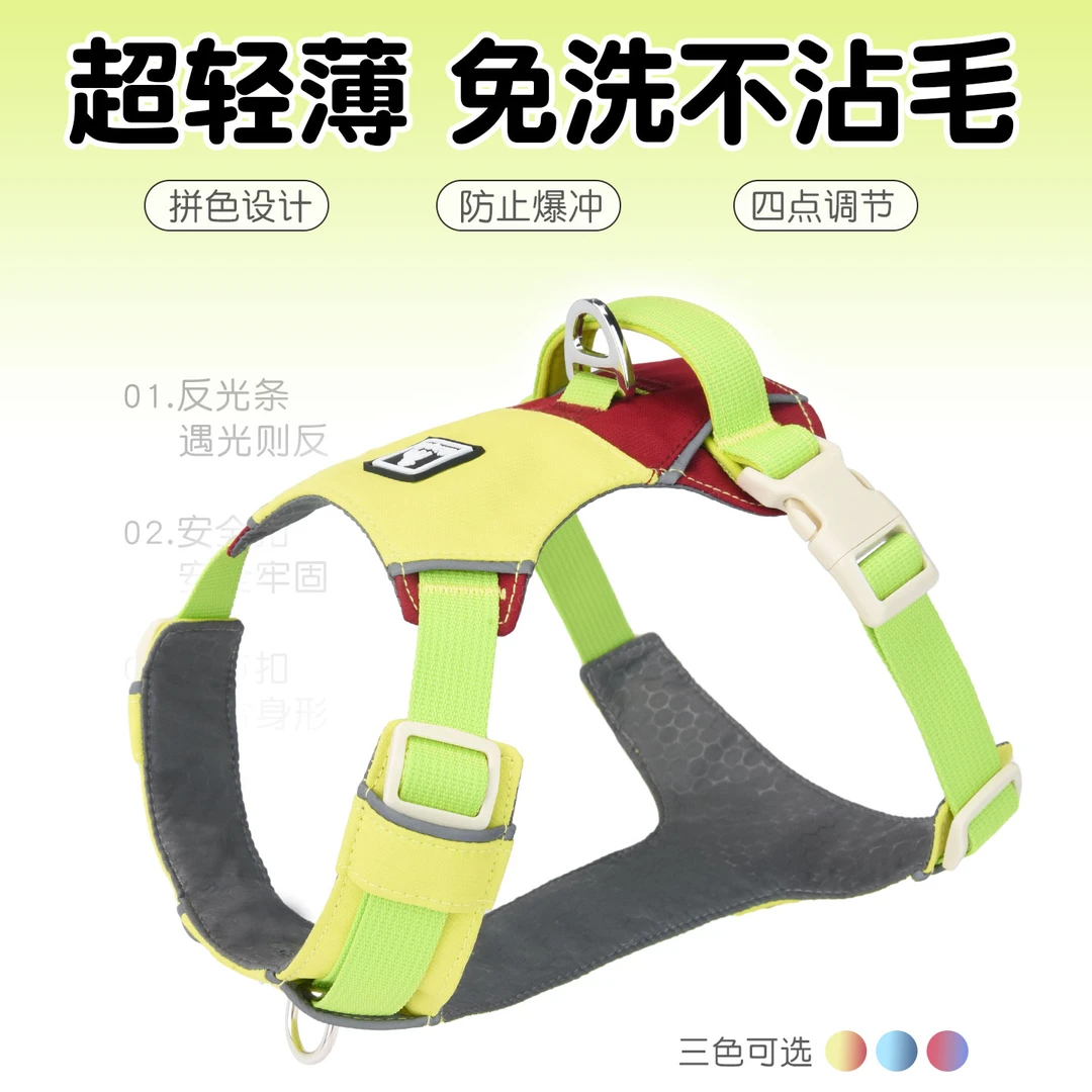 597狗狗工字式宠物胸背带小中大型犬金毛柯基通用外出遛狗胸背带
