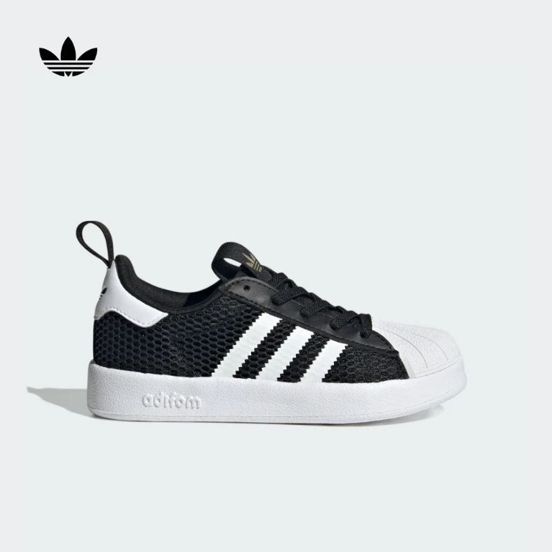 adidas阿迪达斯官方儿童鞋小童贝壳头运动鞋SUPERSTAR 360 JR7411