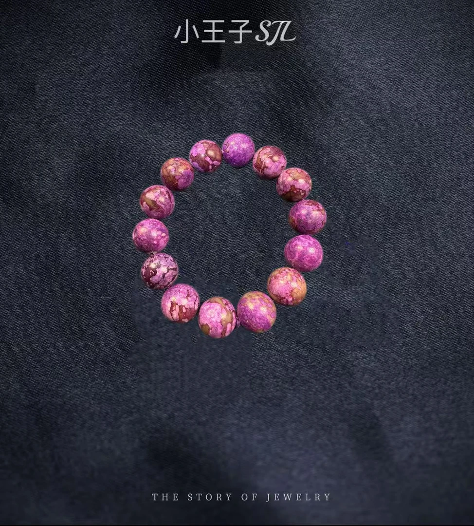 【小王子SJL】锰矿泥地樱花老料原创设计手链多样性发其一KC1097