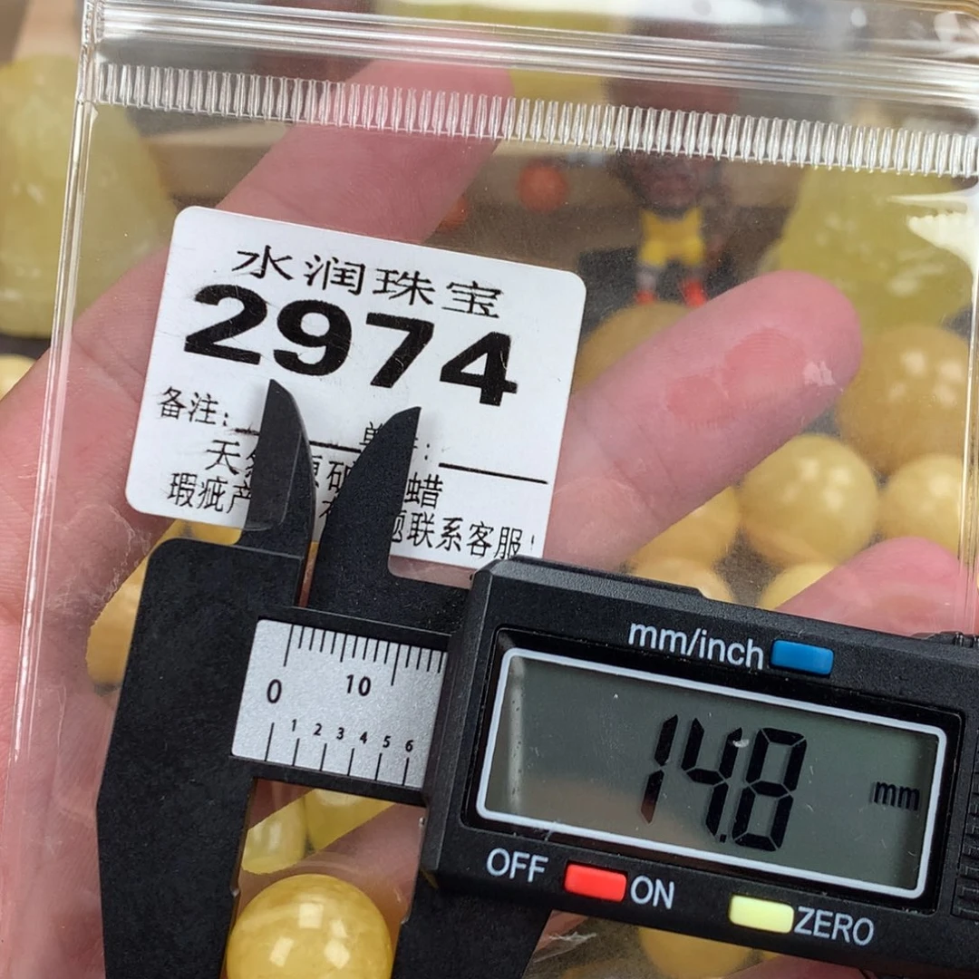 蜜蜡未镶嵌珠宝奇石裸石