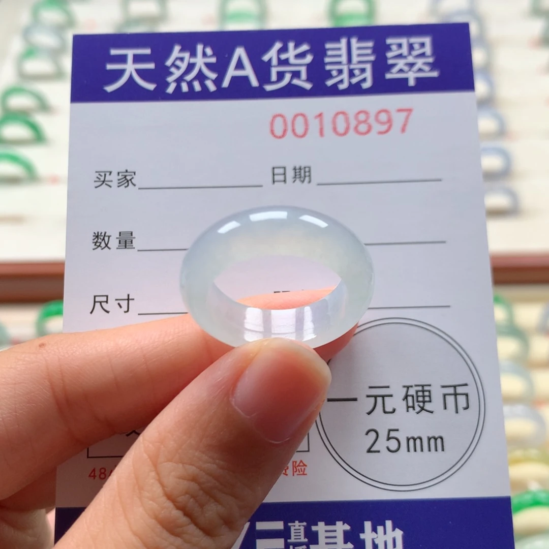 翡翠戒指未镶嵌14圈口