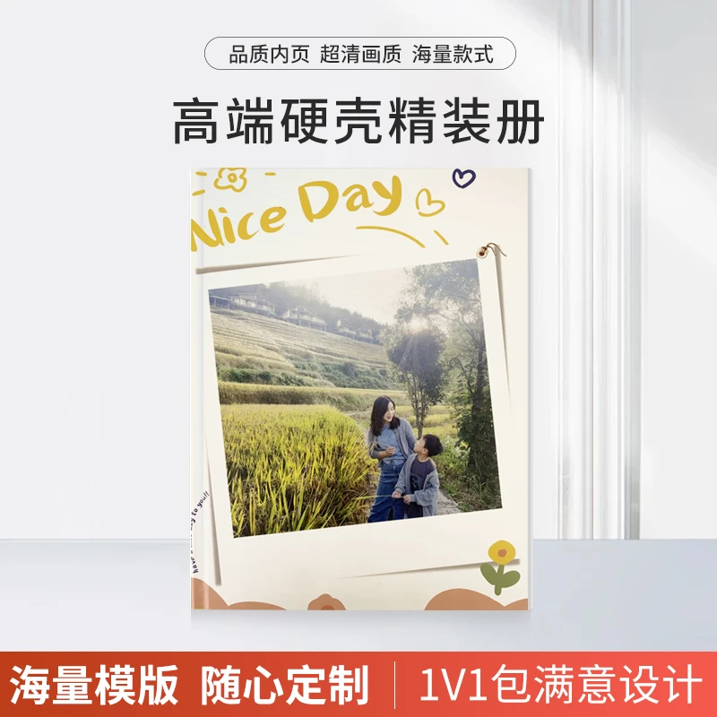相册照片书12寸定制硬壳书写真宝宝照生活照结婚照纪念册