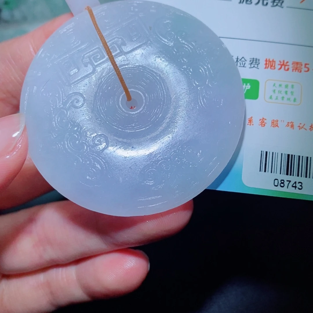 定制翡翠未镶嵌毛货吊坠