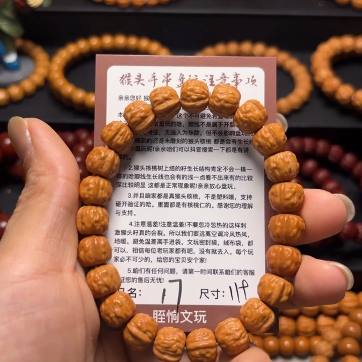 人***欢猴头核桃吊坠猴头