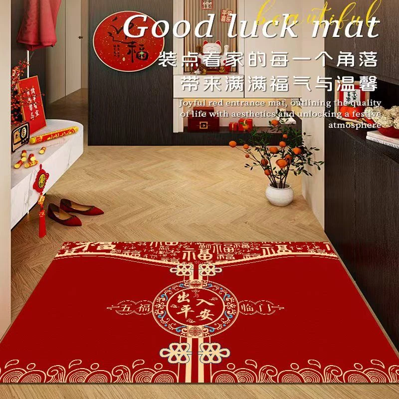 中国结款 70*100cm水晶绒 红色喜庆家用门厅入户门脚垫 可剪裁