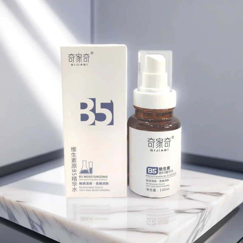 奇家奇维生素B5原精华水 130毫升改善肌肤提升肌肤肤质
