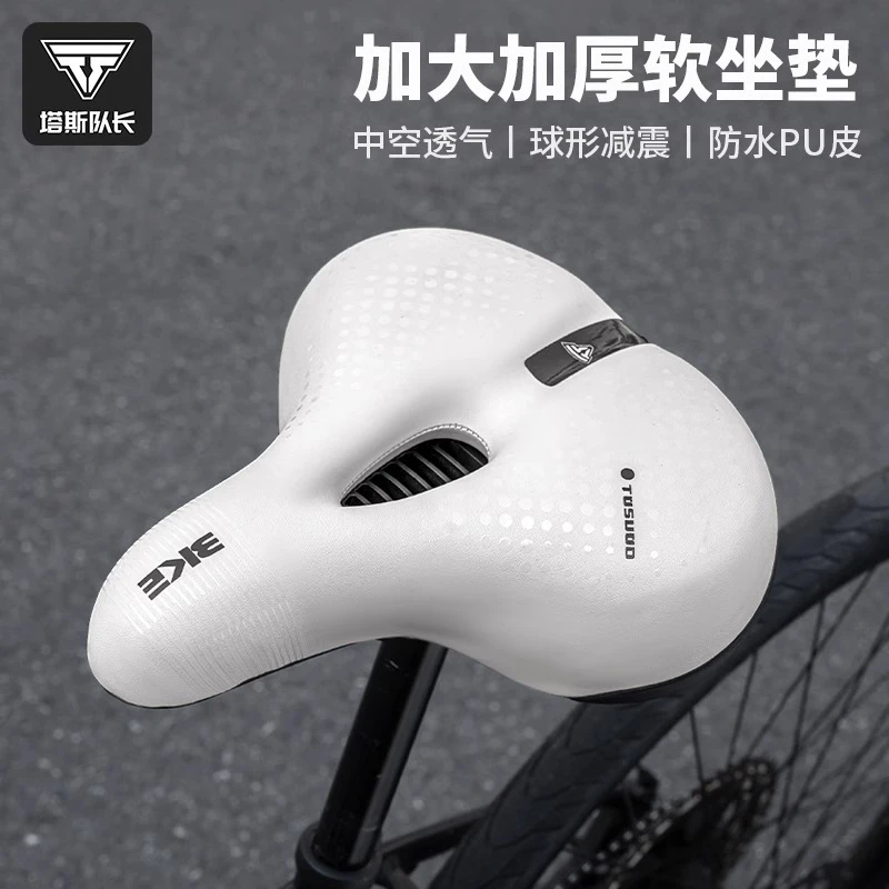 塔斯队长自行车坐垫超软公路山地车座垫加厚硅胶鞍座通用座椅配件