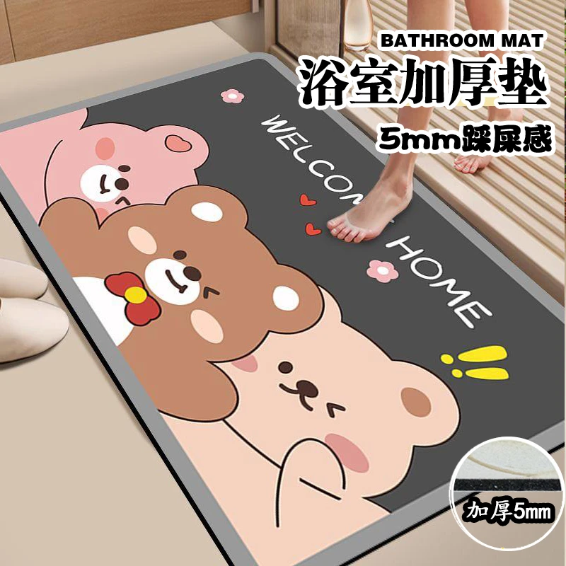 硅藻泥地垫浴室卫生间门口吸水垫防滑速干家用门口脚垫子卡通地垫