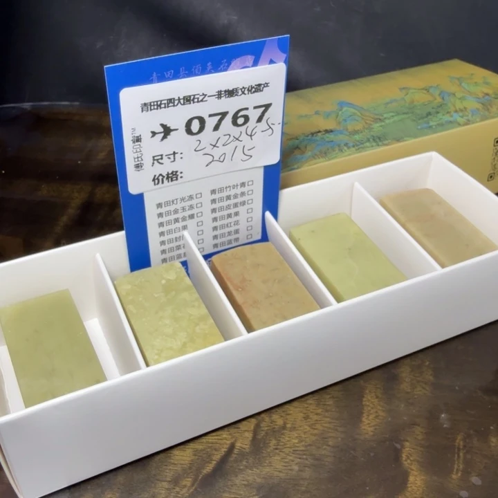 青田石8.16青田石雕厂家直销