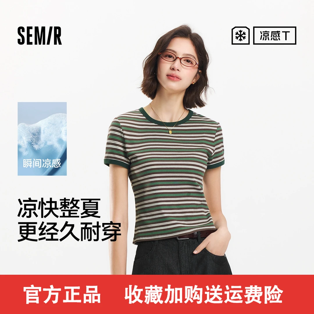 凉感|森马短袖T恤女短款紧身正肩2025夏新款复古条纹上衣文艺