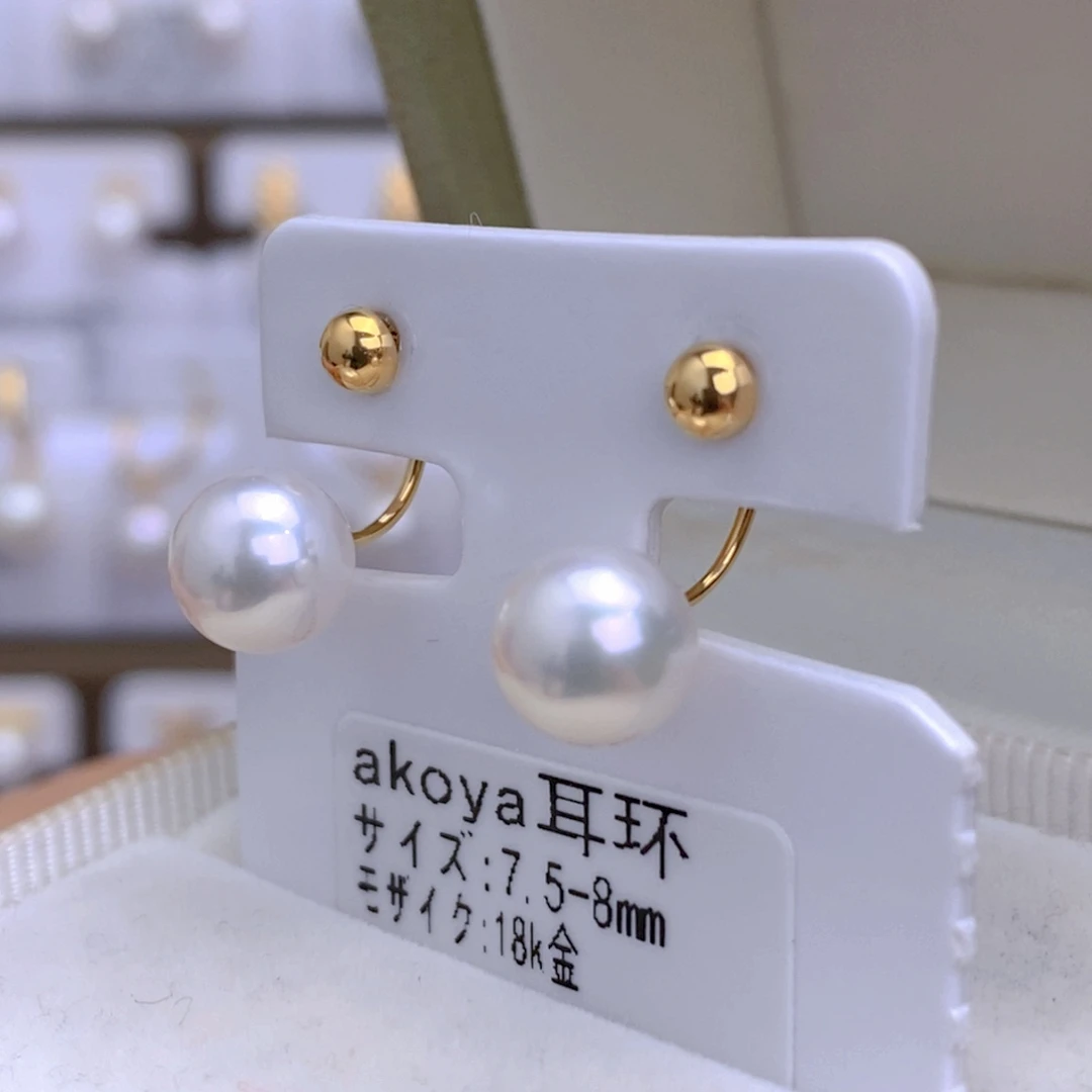 海水珍珠耳饰18K金镶嵌
