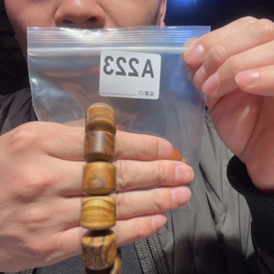 黑酸枝木类缅甸黄花梨223