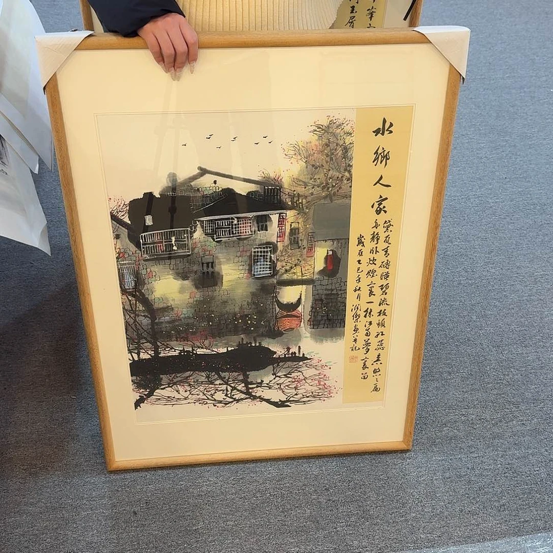 国画新号开播福利多多