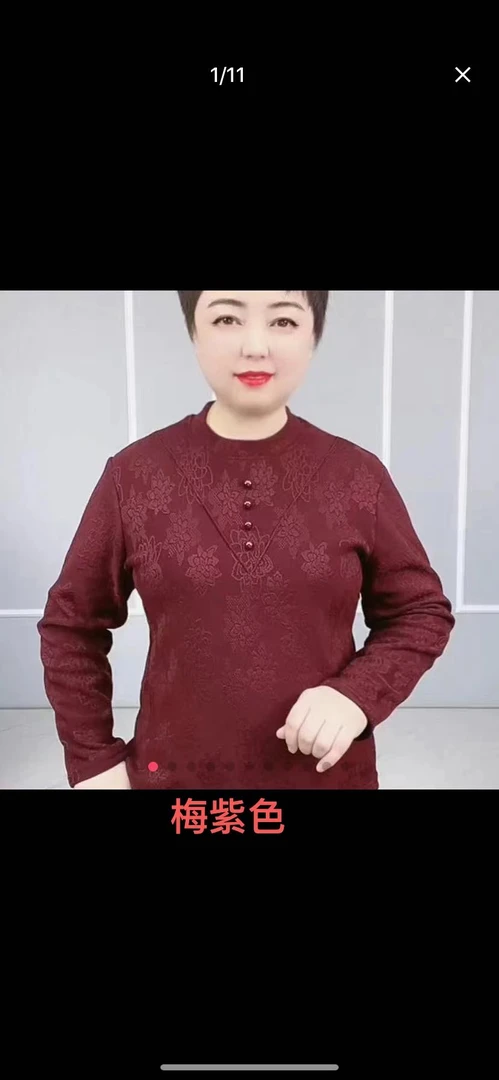 【加绒加厚】女士大码保暖上衣