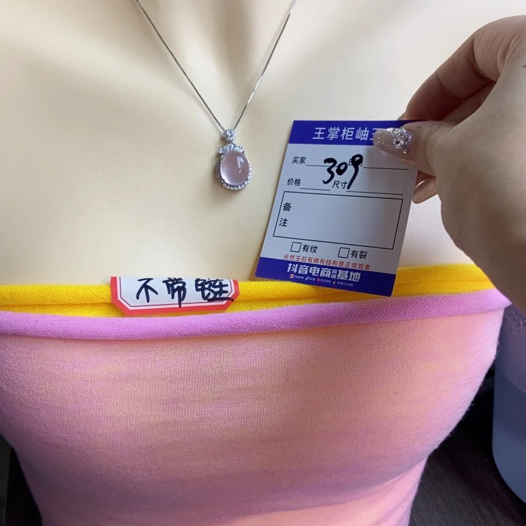 颈饰银S925镶嵌水晶