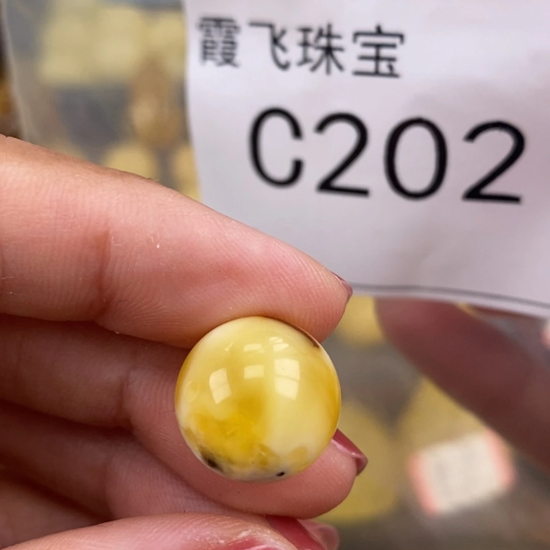 琥珀未镶嵌珠宝奇石14.2