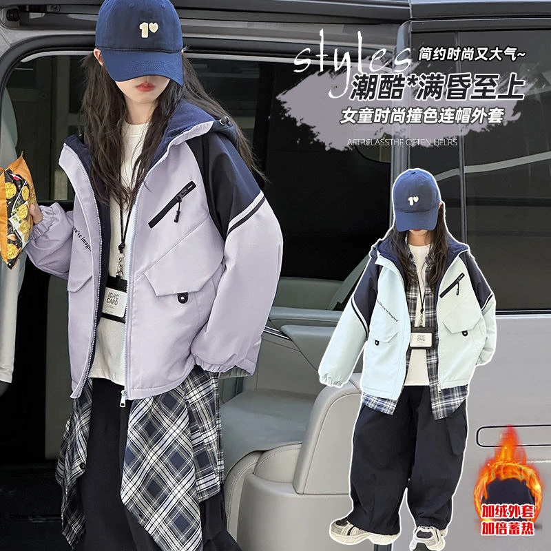 女童冲锋衣加绒秋冬季新款中大童撞色连帽洋气秋冬装防风保暖外套