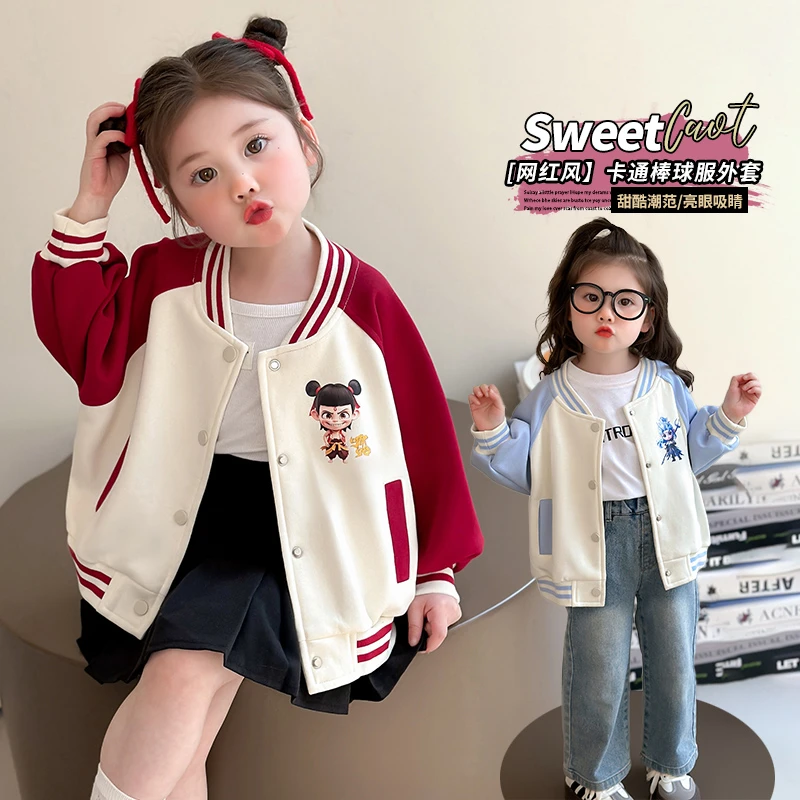 女童秋装外套2025新款宝宝哪吒敖丙棒球服春秋季女孩开衫夹克上衣