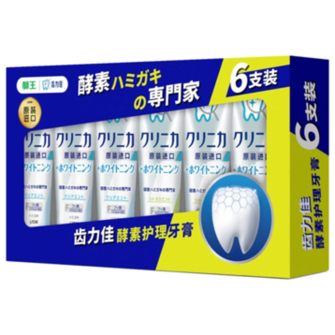 齿力佳酵素护理 牙膏