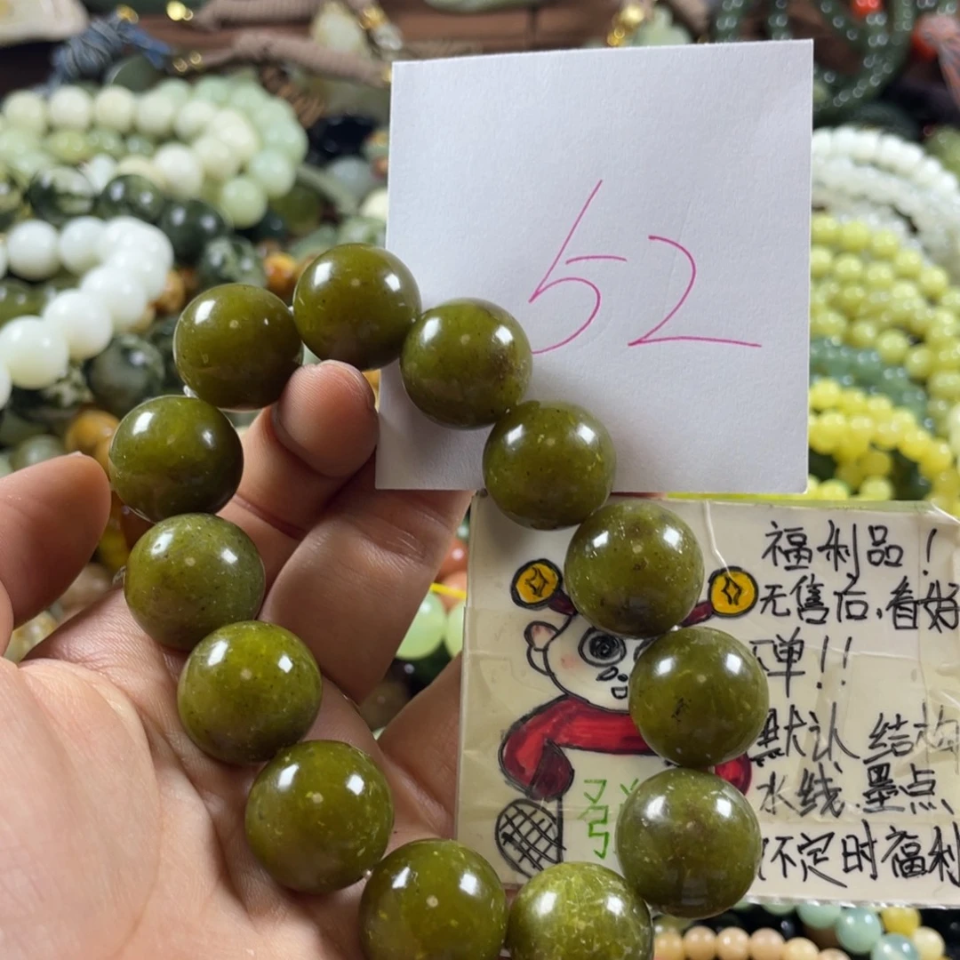 未镶嵌蛇纹石玉手串
