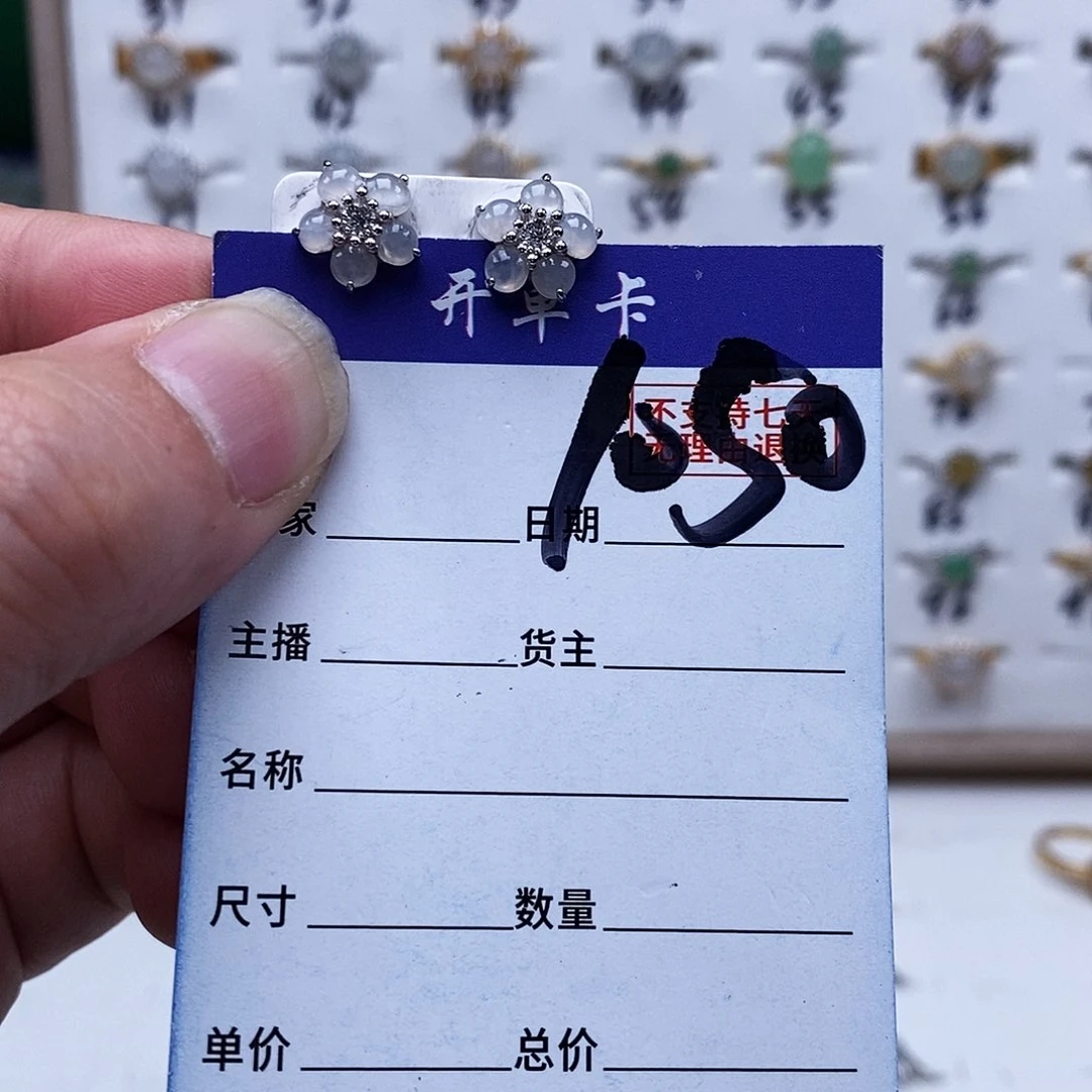 银S925镀金镶嵌戒指翡翠耳钉