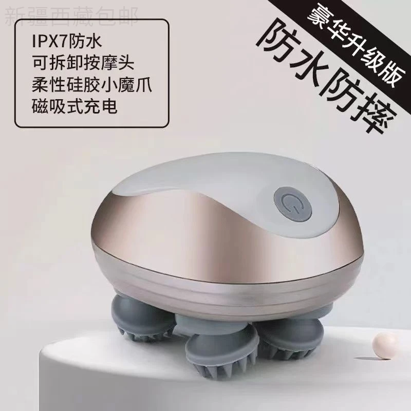 新疆西藏包邮头部按摩器睡眠仪放松头疗电动揉捏头皮按摩仪抓挠头