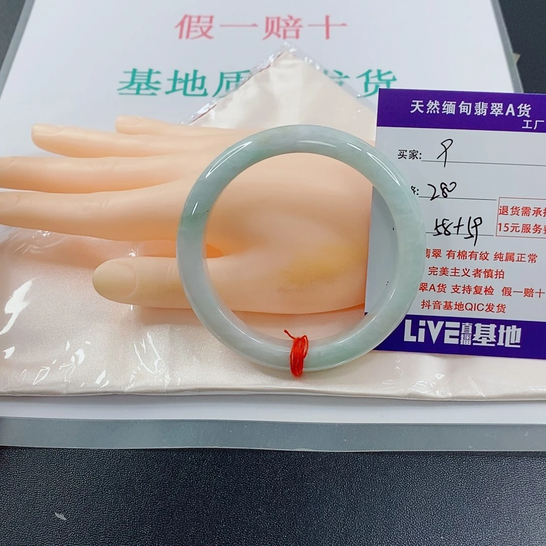 翡翠手镯未镶嵌天然的9