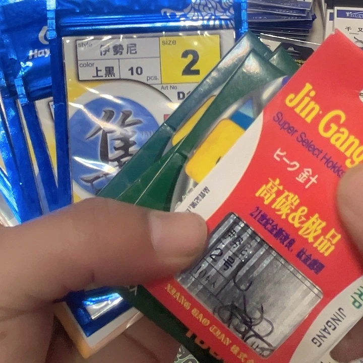 伊始尼2号混搭16包