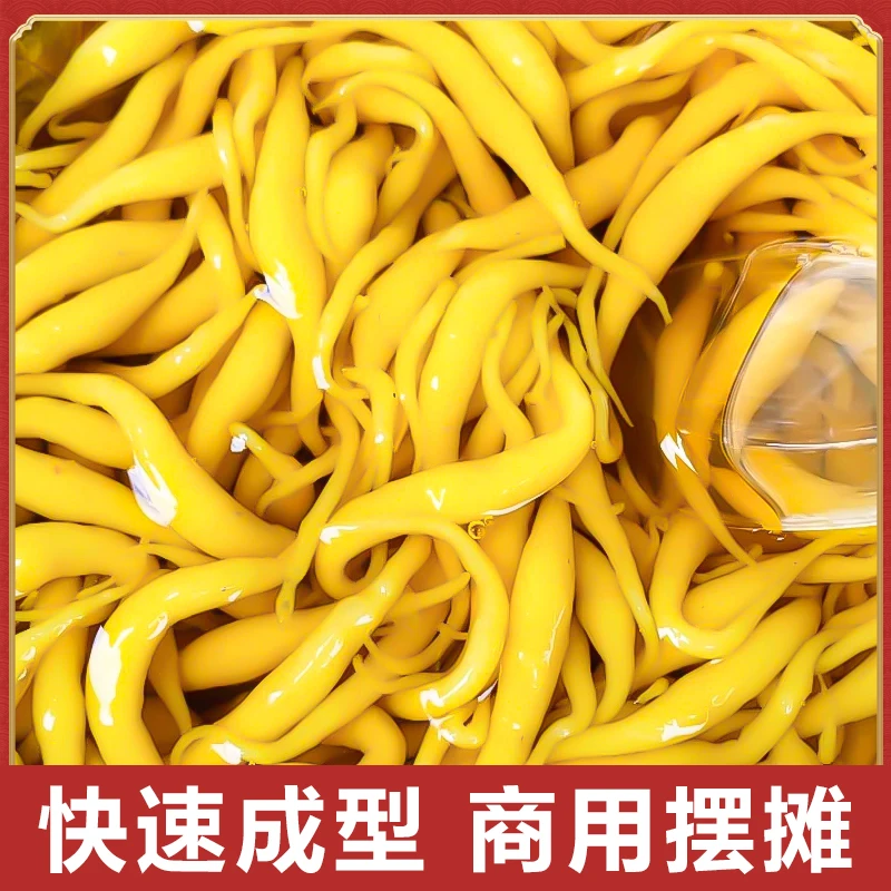 槐花凉虾粉正宗细腻米粉凉虾凉粉凉糕专用粉夏天爽滑特色小吃摆摊