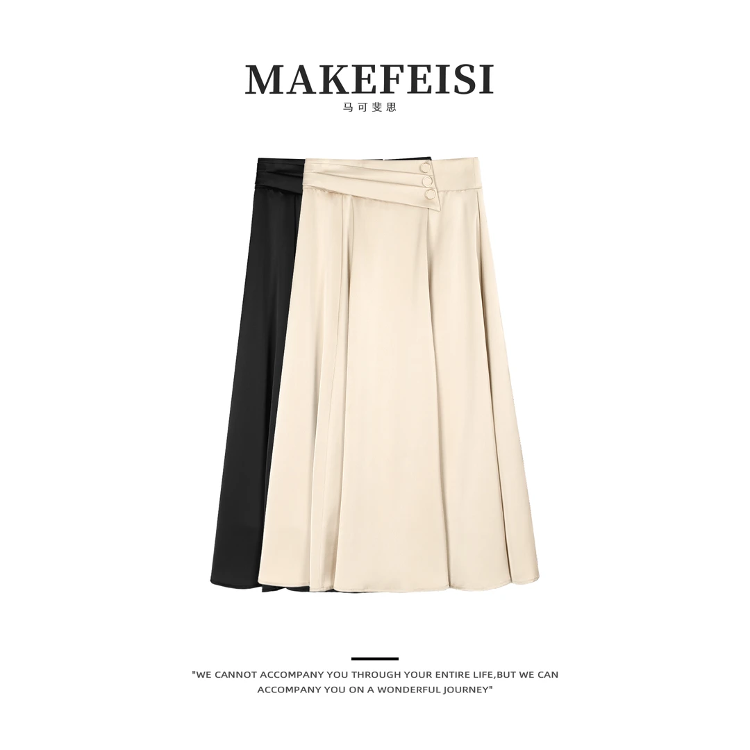 【活动专用】舞曲|优雅通勤丝滑垂感大摆裙BQ276