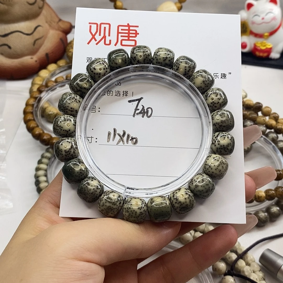 星月菩提手串观唐星月菩提F40