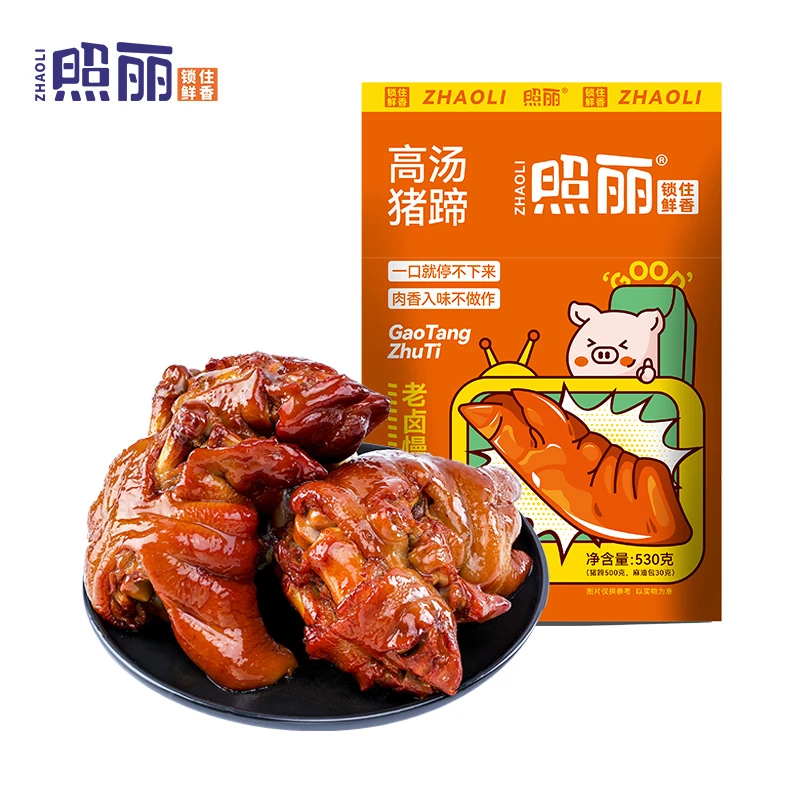 照丽 高汤猪蹄530g*2袋 卤味熟食