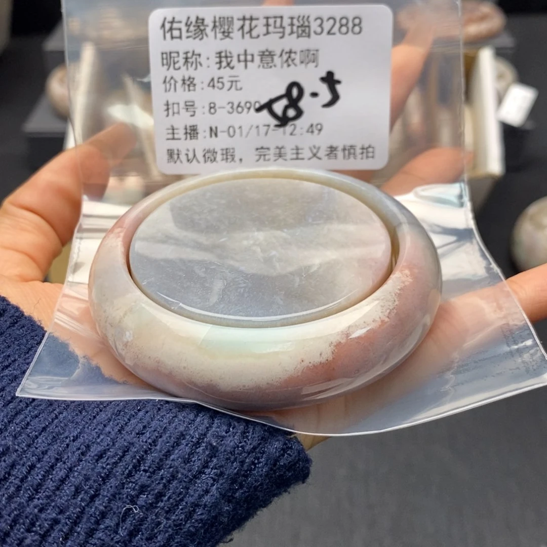 玛瑙/玉髓手镯合金我***啊