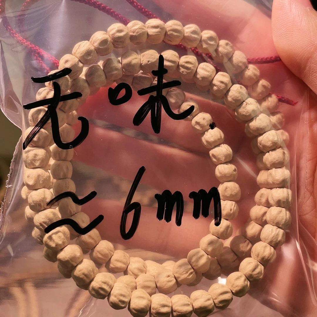 无*.百香籽 玉莲花 6mm左右 步步生莲