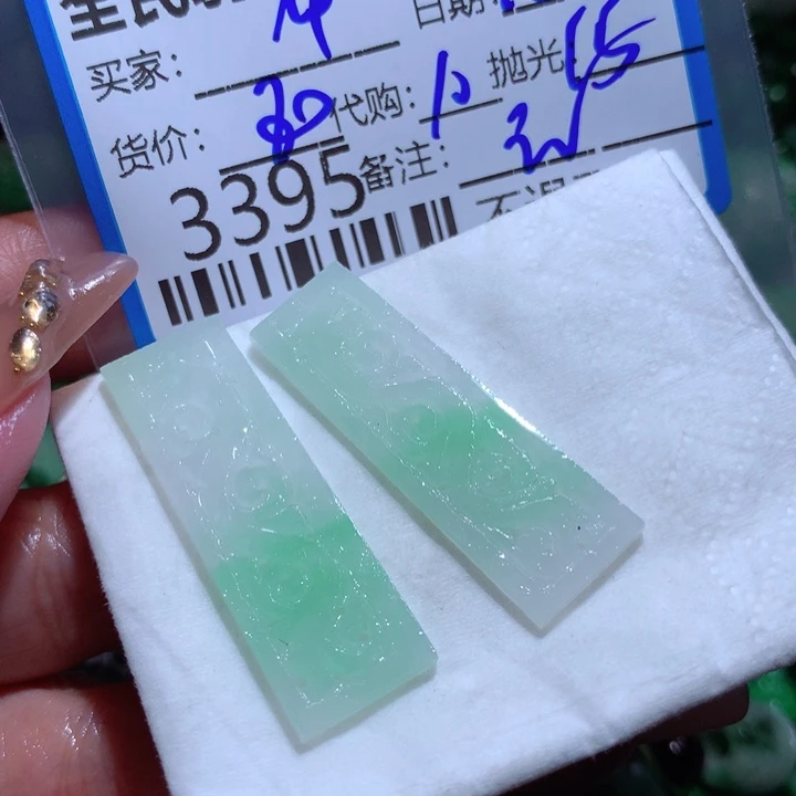 定制翡翠未镶嵌华*