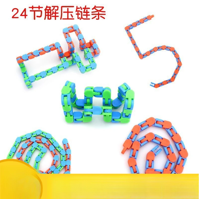 早教玩具儿童解压益智玩具百变创意DIY链条开发智力启发动手能力